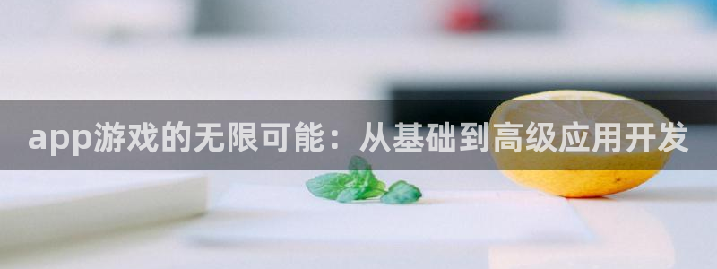 长征娱乐游戏